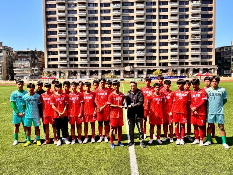 花蓮高農足球隊勇奪高中聯賽第五名