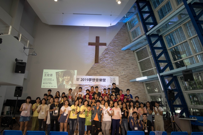 失親兒關懷計畫(2019年)